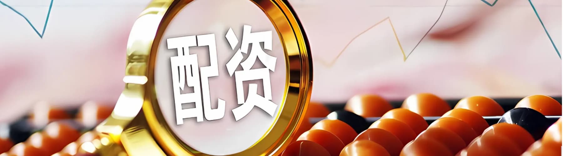 智信慧投