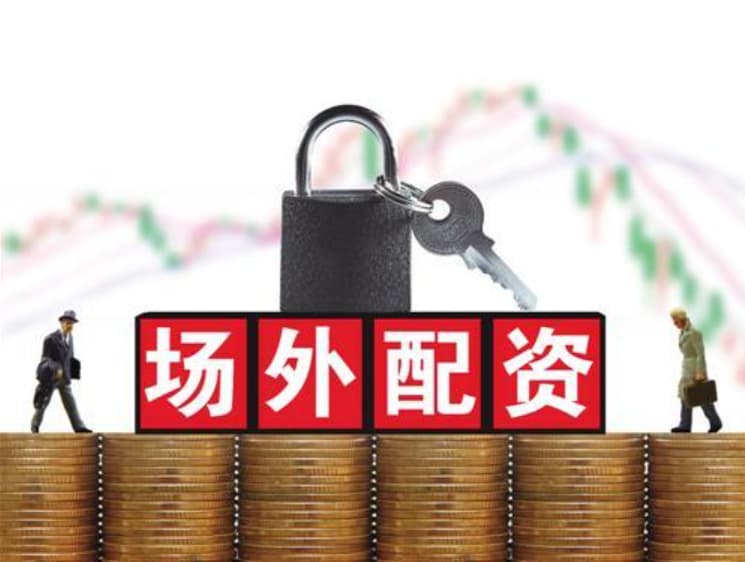 倍顺网:实盘杠杆平台有哪些-小米YU7起售价25.35万