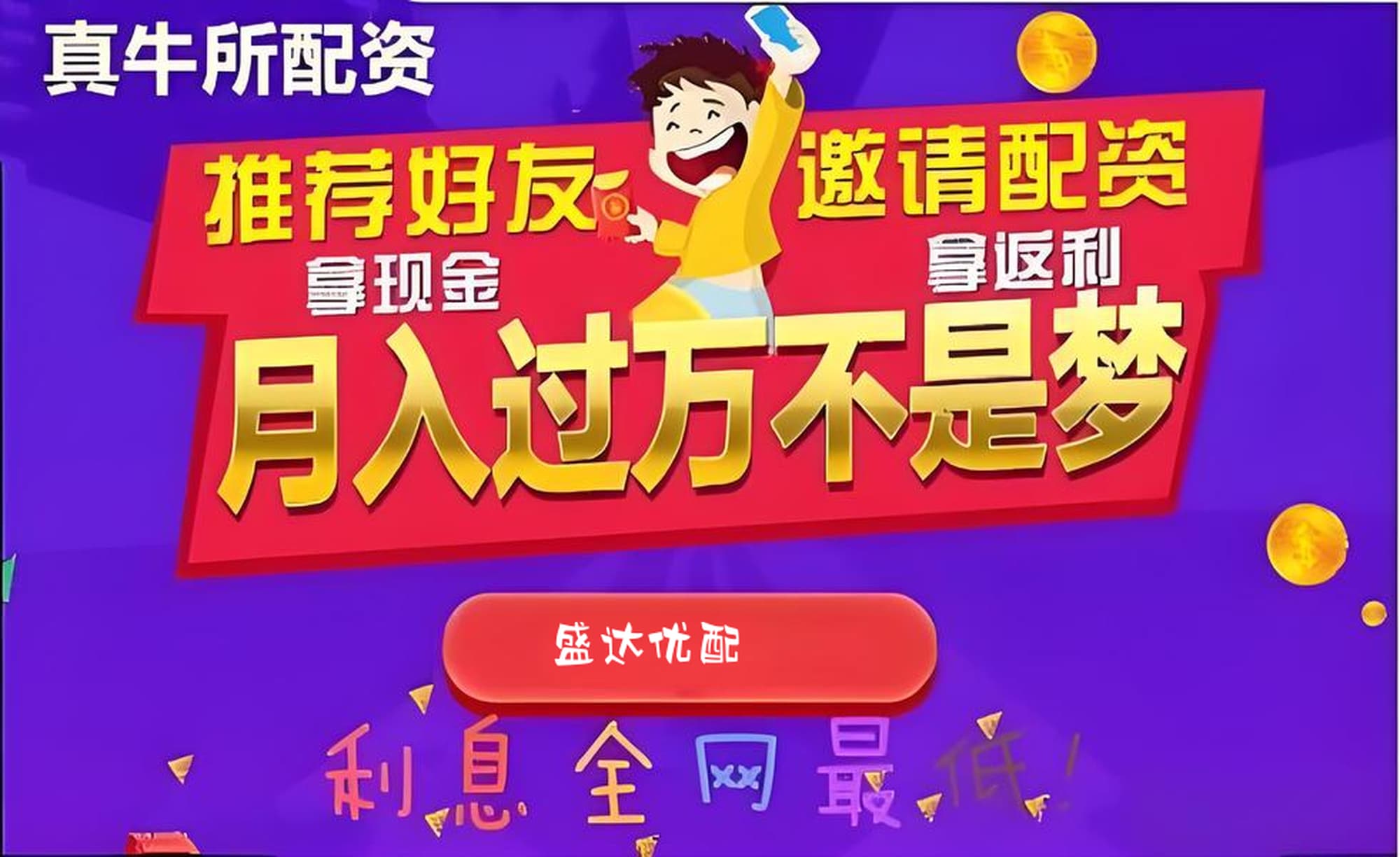 杜德配资:北京股票配资公司-美联储提议放宽针对大型银行的强化补充杠杆率要求